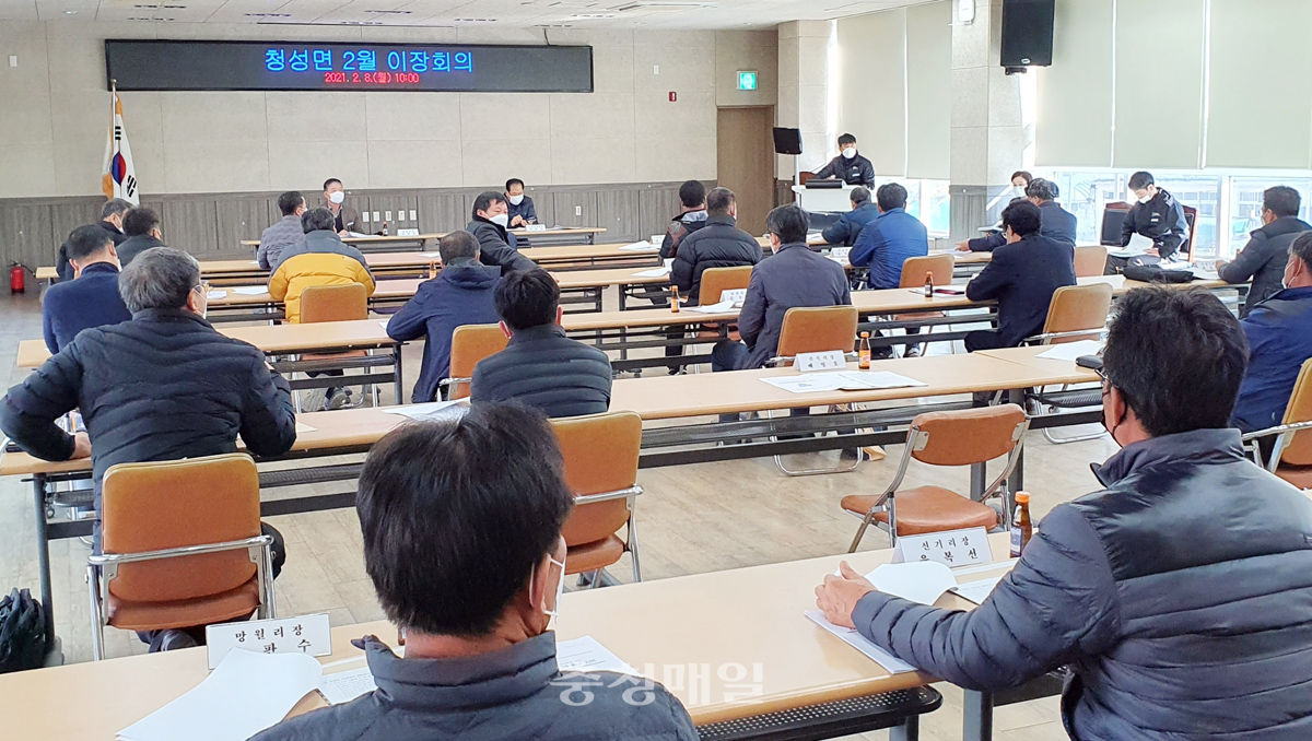 충북 옥천군 청성면 이장들이 2월 회의에서 ‘청성초 살리기 운동’ 지원방안을 논의하고 있다.
