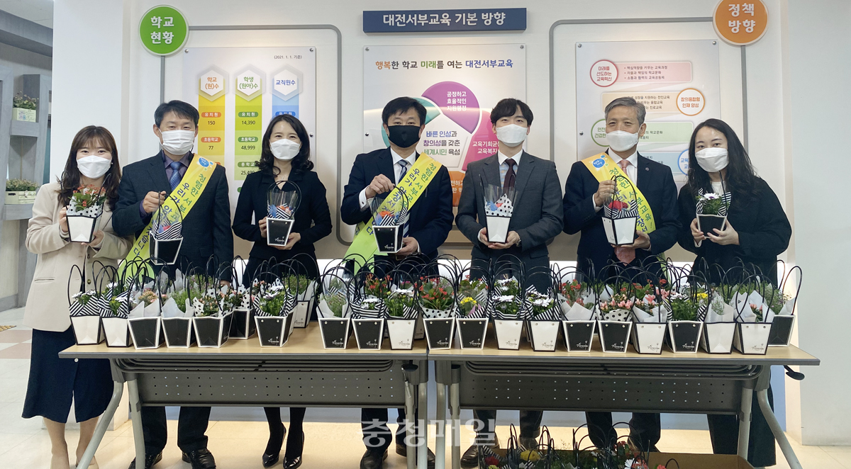 대전서부교육지원청이 화훼 농가 돕기 캠페인을 통해 출근길 직원들에게 봄꽃을 나눠주며 소통의 시간을 가졌다.