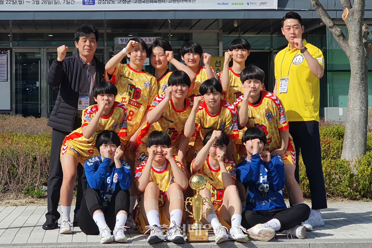 충북 청주 일신여자고등학교 핸드볼팀이 2021년 핸드볼협회장배 전국 중고선수권대회 우승 기념 촬영을 하고 있다.