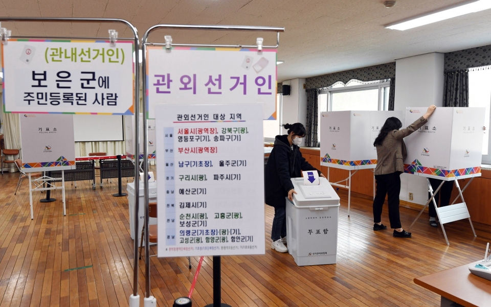 4·7 재·보궐선거 사전투표를 하루 앞둔 1일 충북 보은군 회인면행정복지센터에 마련된 사전투표소에서 관계자들이 투표소를 설치하고 있다.  오진영기자