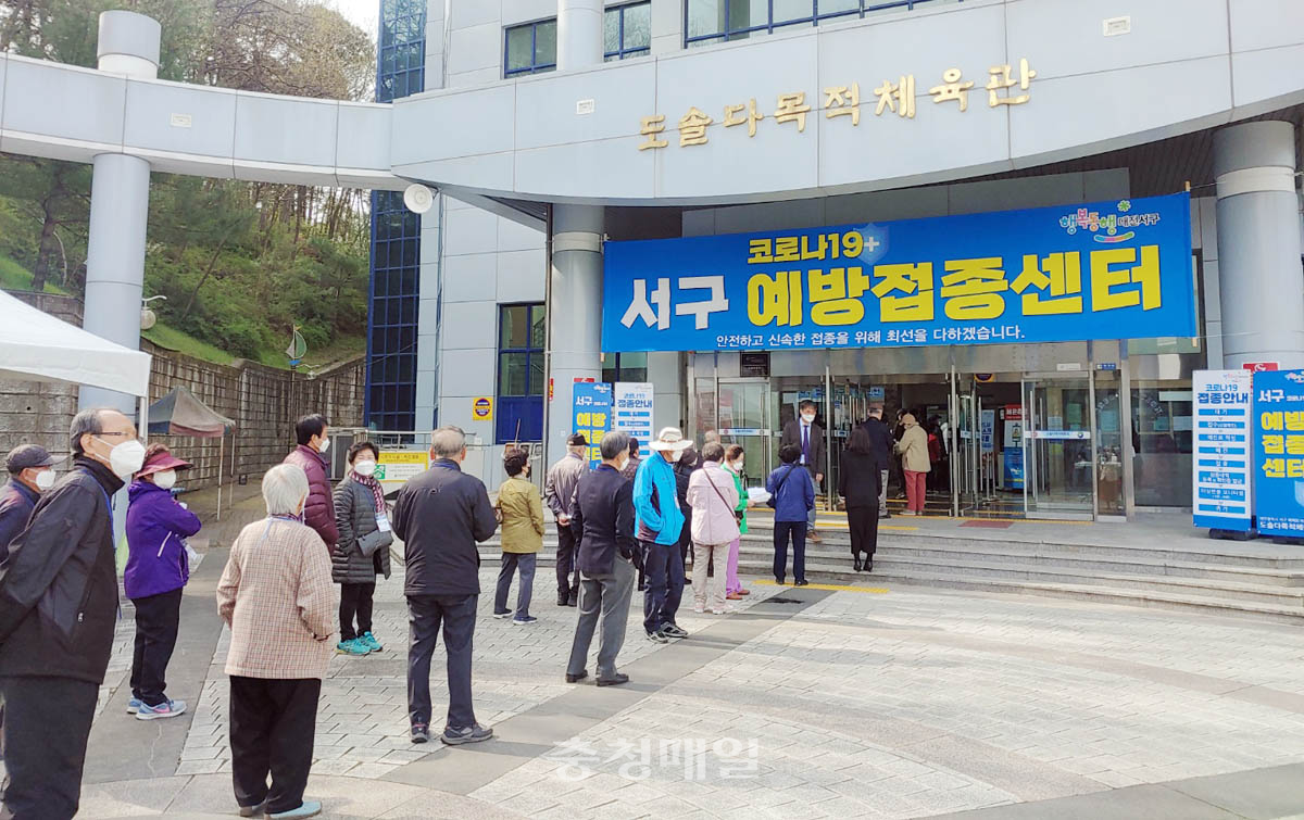 대전 서구 도솔다목제체육관에 마련된 서구 예방접종센터가 코로나19 예방접종을 위해 방문한 사람들로 북적이고 있다.