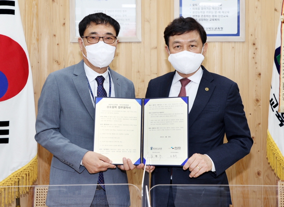 김병우(오른쪽) 충북도교육감과 조동욱 한국산학연협회장은 20일 직업계고 졸업예정자 취업 지원을 위한 업무협약을 체결하고 기념촬영을 하고 있다.
