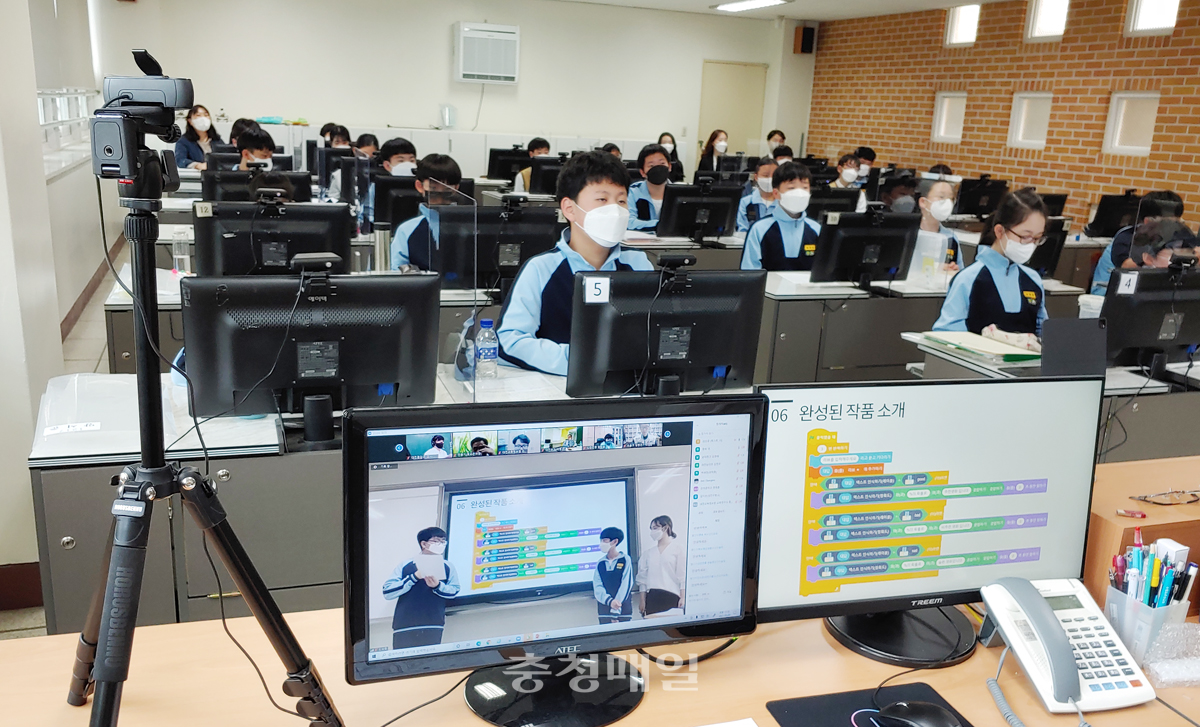 대전시교육청이 외삼중학교에서 인공지능교육 온라인 공개수업을 실시하고 있다.