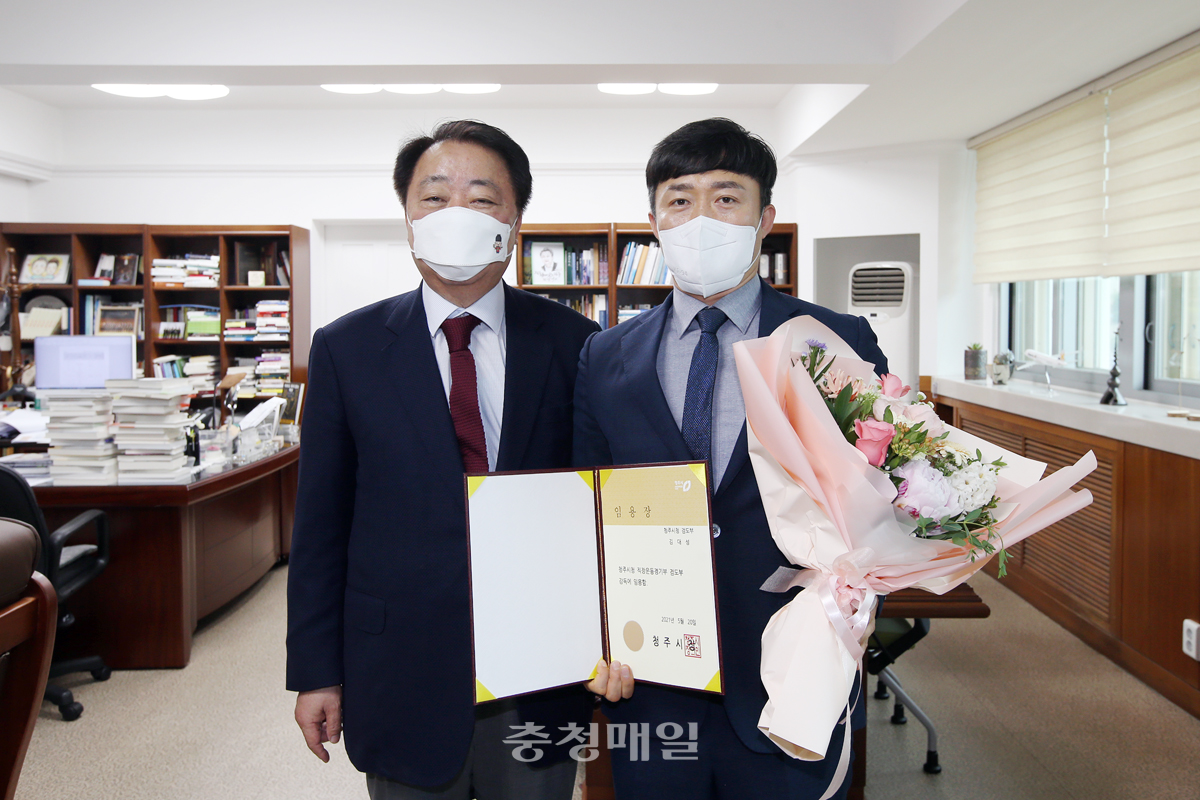 충북 청주시청 검도부 김대성(오른쪽) 감독이 한범덕 시장에게 임용장을 받은 뒤 기념 촬영을 하고 있다.