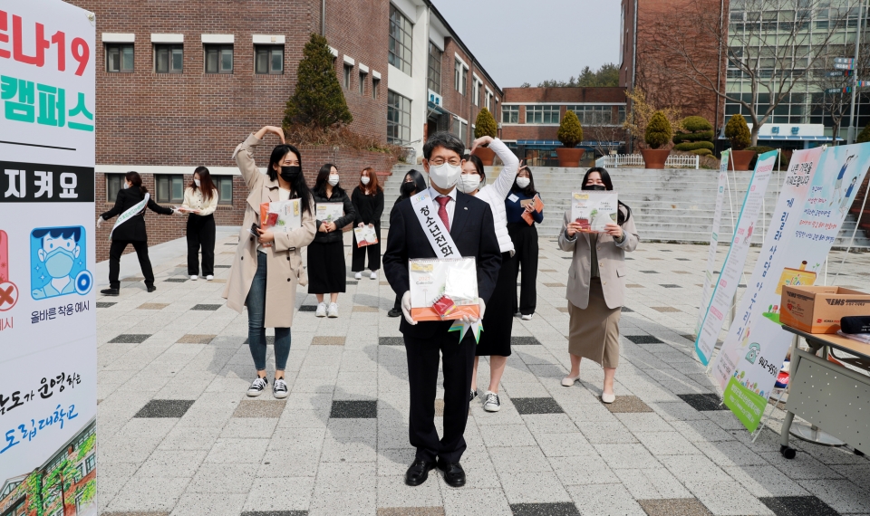김용찬 충남도립대 총장이 학생들과 학교폭력·자살예방 캠페인 펼치고 있다.