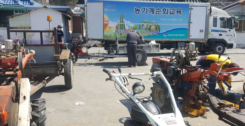 음성군농업기술센터가 군내 농업기계 사후관리 출장비용 지원 사업을 추진, 각 마을을 순회하며 고장난 농기계를 수리하고 있다.