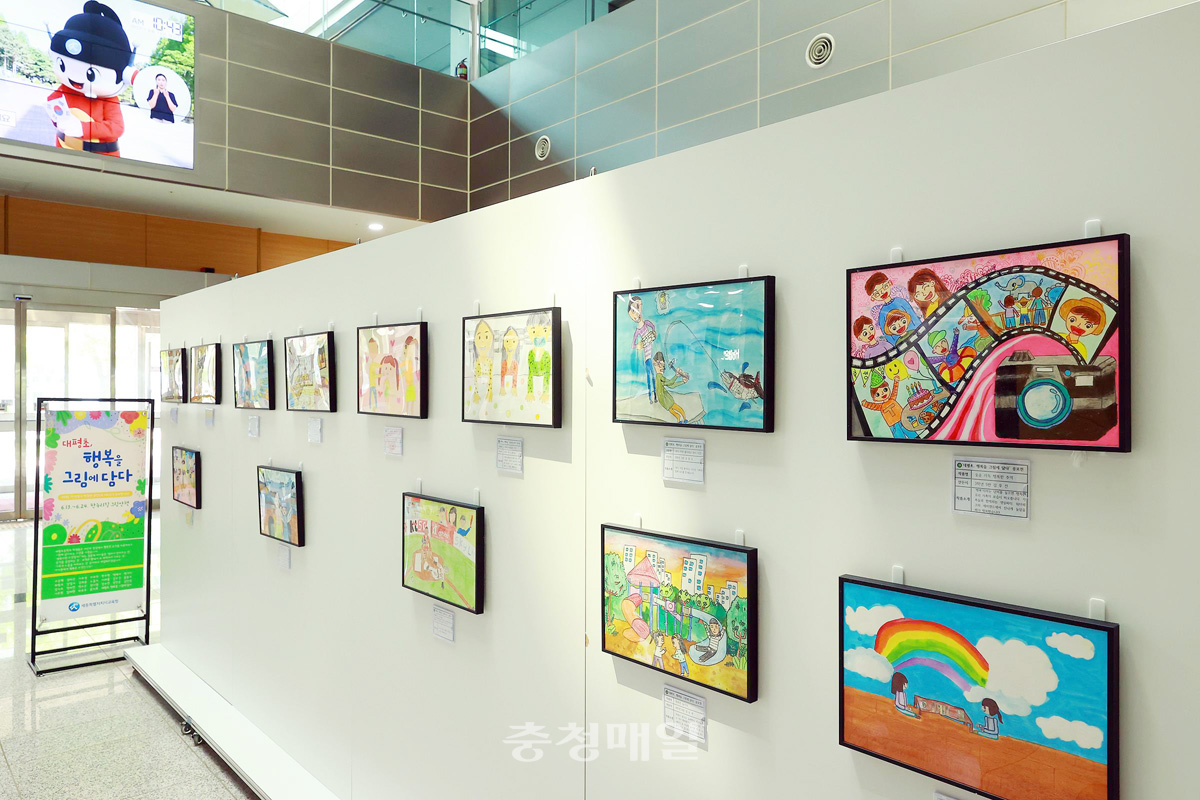 세종 대평초등학교 학생들의 미술작품 전시회 모습.