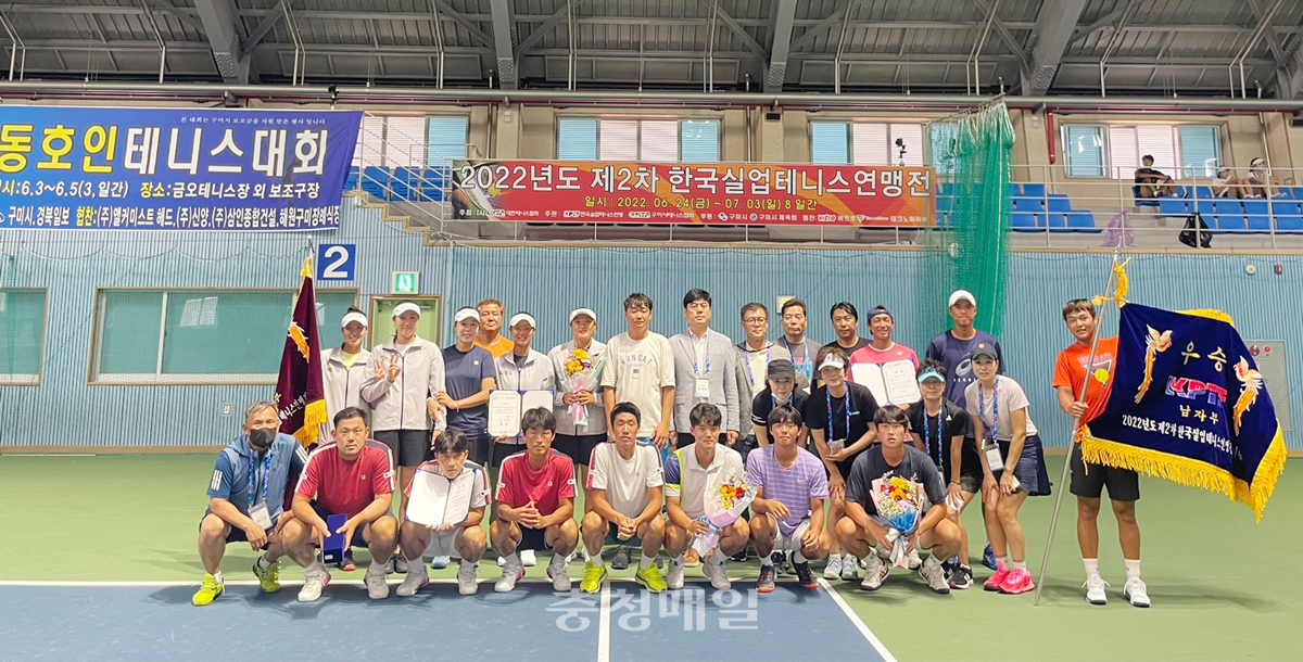 ‘제2차 테니스실업연맹전’에서 남자 단체전 우승을 차지한 세종시 소속 테니스팀 선수와 관계자들이 우승 기념촬영을 하고 있다.