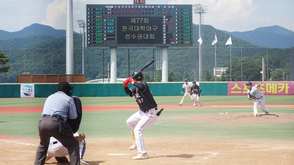 제77회 전국대학야구 선수권대회가 오는 16일까지 충북 보은군 스포츠파크 야구장 일원에서 열린다.