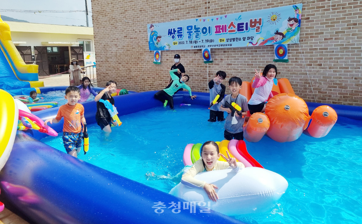 세종시 쌍류초등학교·병설유치원이 마련한 물놀이 페스티벌에서 아이들이 물놀이를 하고 있다.