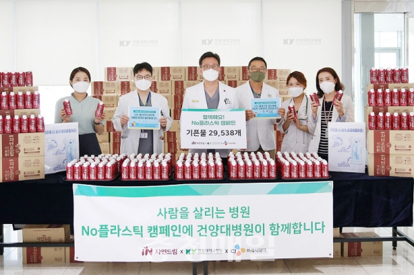 건양대병원 관계자들이 11일 종이팩 생수 ‘기픈물’을 나눠주며 ‘No 플라스틱’ 캠페인을 전개했다.