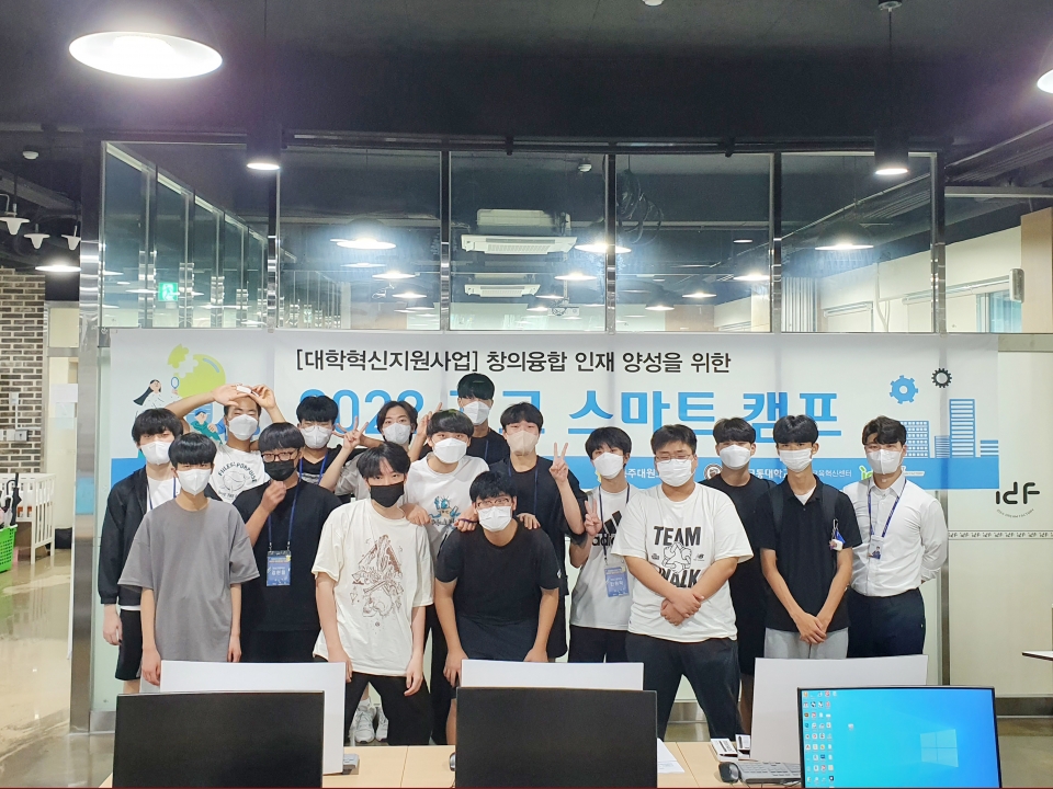 한국교통대학교 공학교육혁신센터 ‘2022 고고스마트 창의융합캠프’에 참가한 충주 대원고등학교 학생들이 생명공학 전공 체험을 하고 사진촬영을 했다.