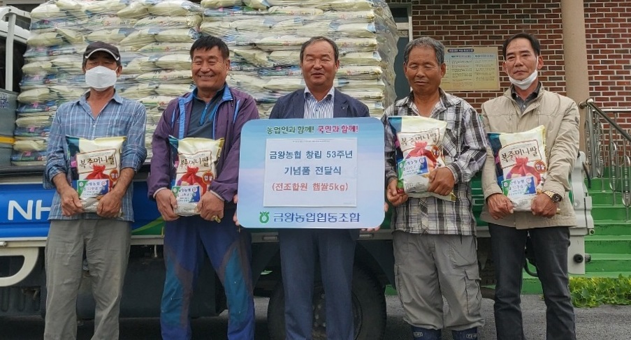 충북 음성 금왕농협 이명섭(가운데) 조합장이 지난 3일 구계1리 마을회관 앞마당에서 조합원들과 함께 음성쌀 소비 촉진을 위한 홍보를 실시하고 있다.