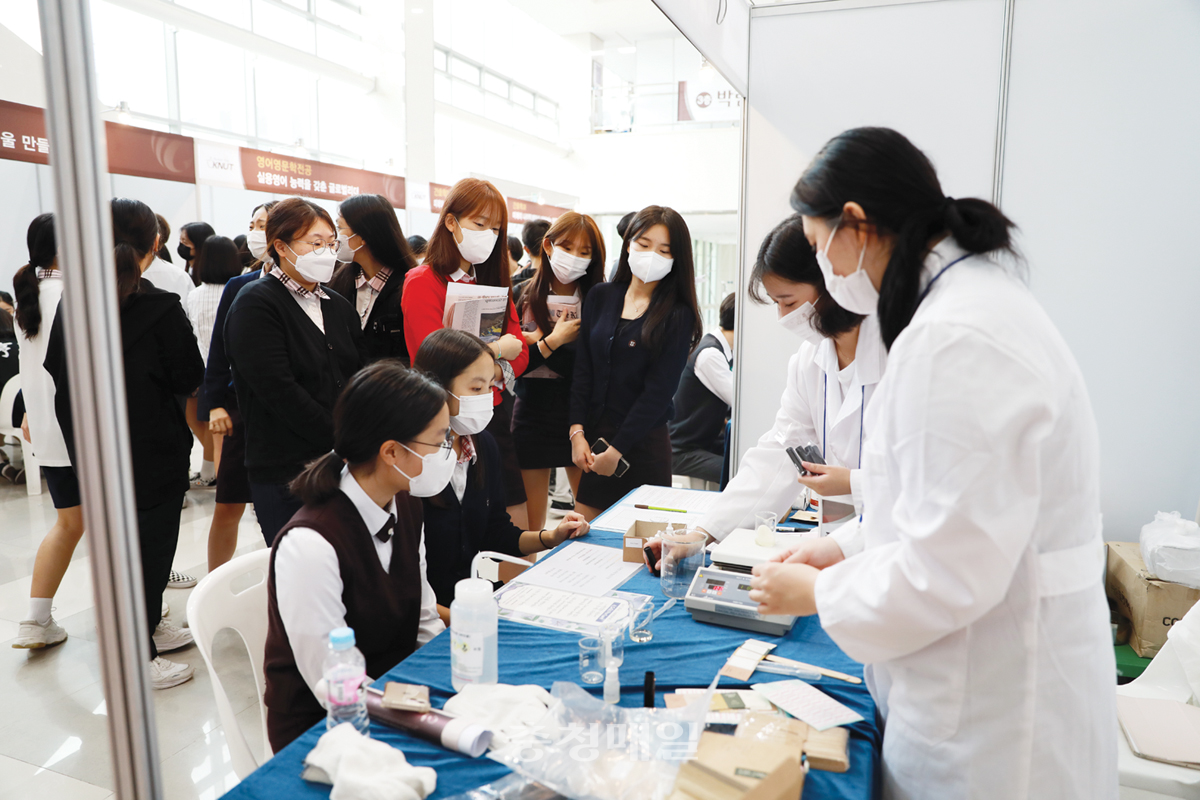 한국교통대가 ‘오픈캠퍼스’를 열어 지역 고등학생들에게 진로에 대한 정보를 제공하고 있다.