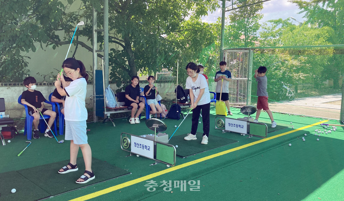 충북 옥천 청산초등학교 학생이 방과후학교 골프교실에서 골프를 배우고 있다.