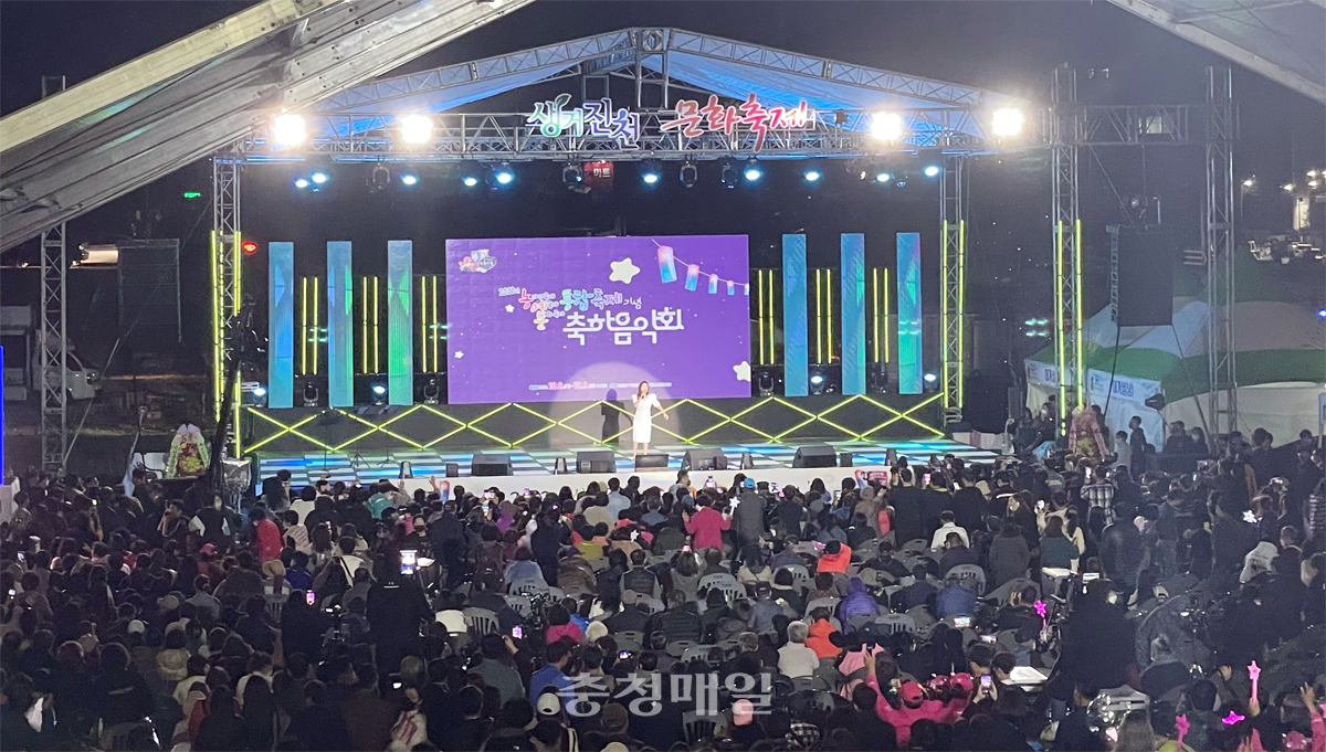 2022년 생거진천 농·예·문 통합축제 축하음악회 모습.