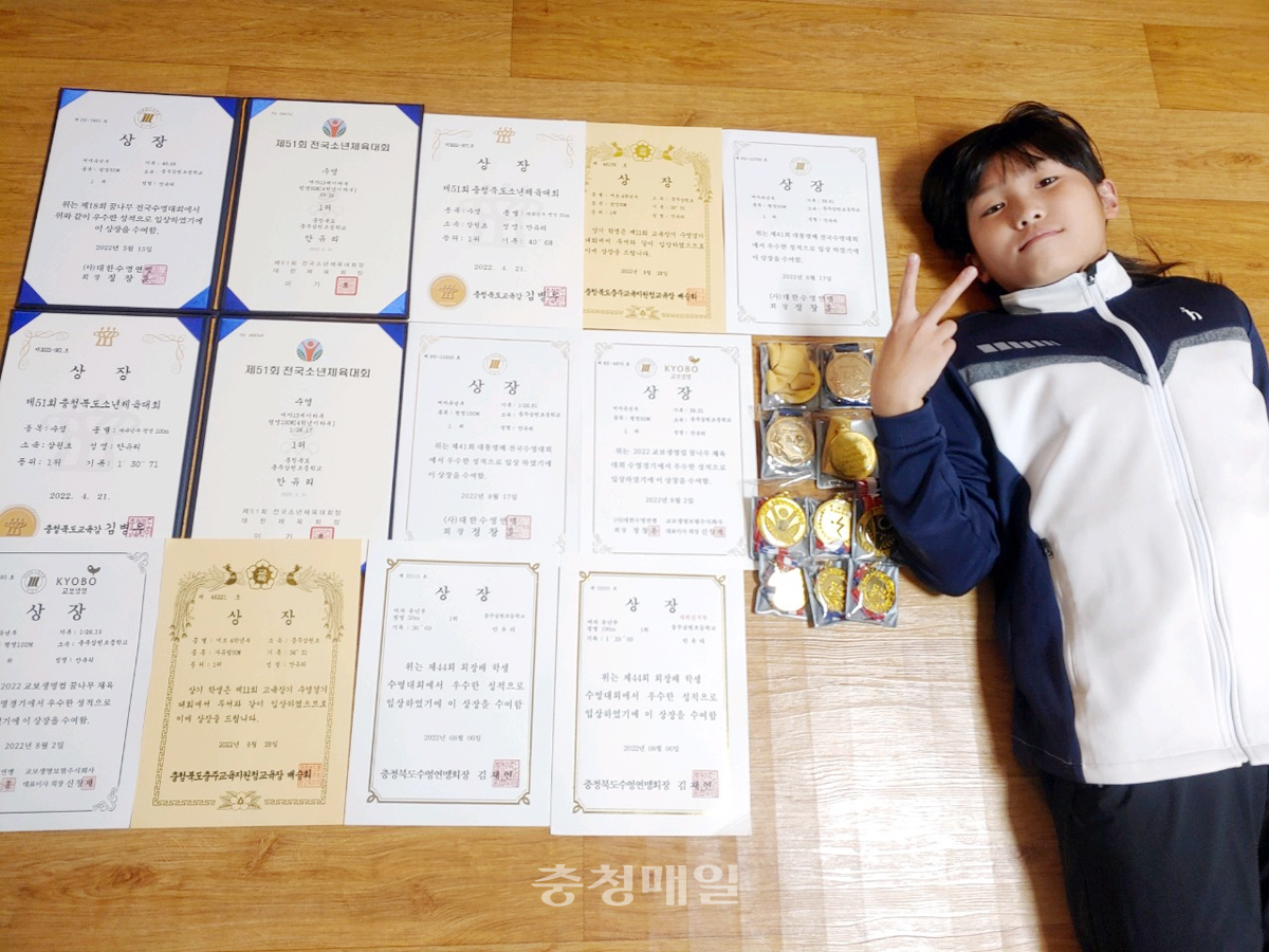 충북 충주 삼원초등학교 안유리 학생이 각종 대회에서 획득한 메달과 상장을 선보이고 있다.