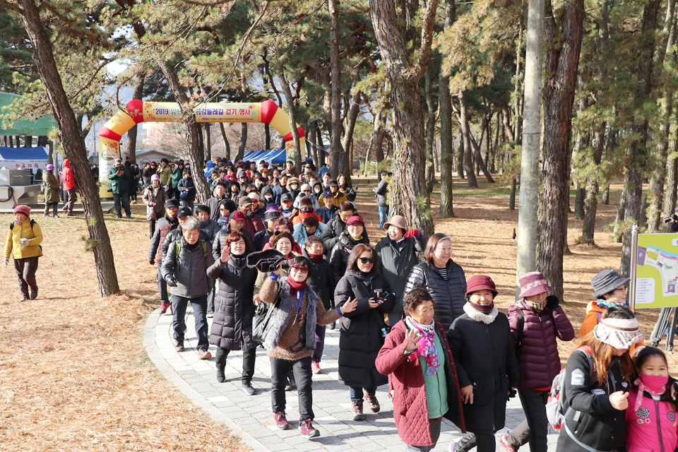 2019년 열린 충북 영동군 양산팔경 금강둘레길 걷기 축제 모습.