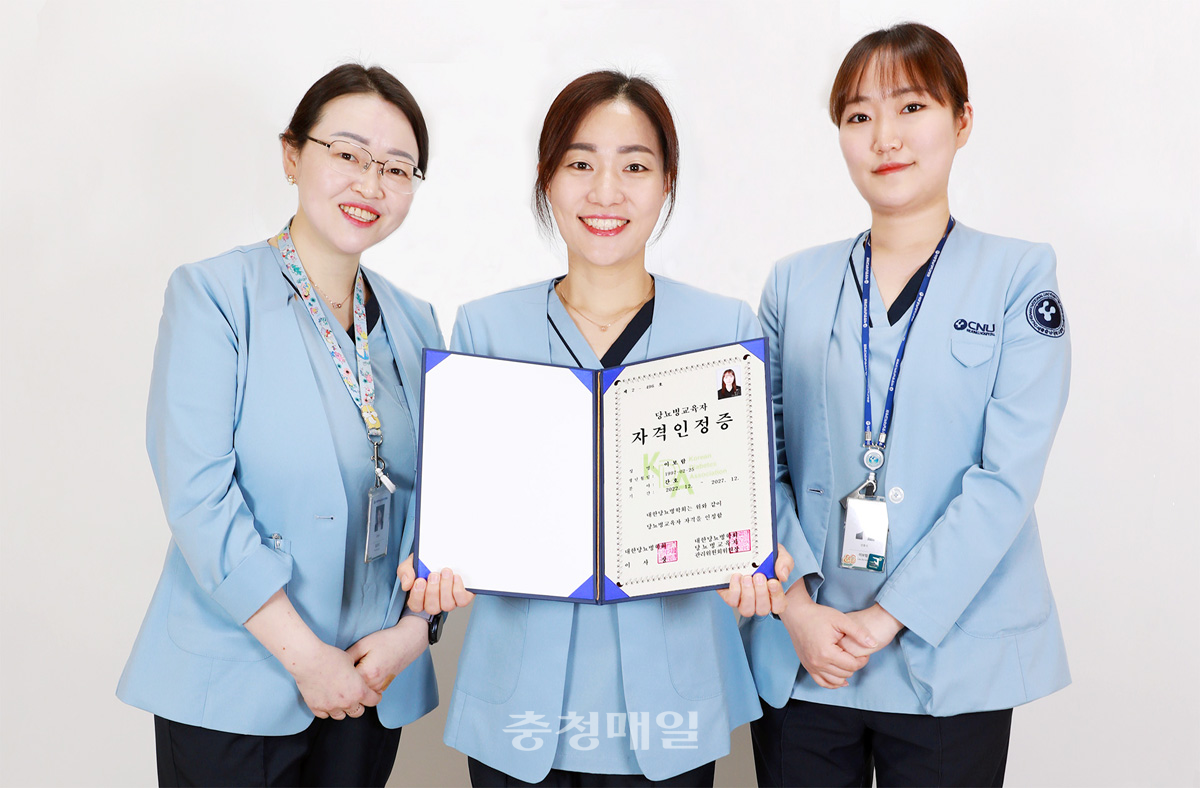 제22회 당뇨병 교육자 자격 인정시험에 합격한 세종충남대학교병원 김은진, 김정현, 이보람(왼쪽부터) 간호사가 자격인정증을 들고 기념촬영을 하고 있다.