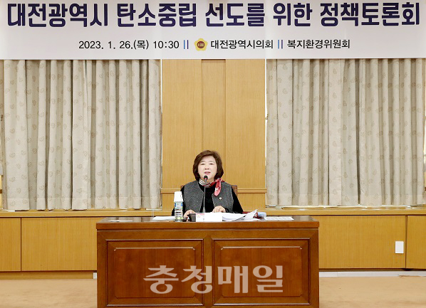 탄소중립 정책토론회를 주관한 안경자 대전시의원.