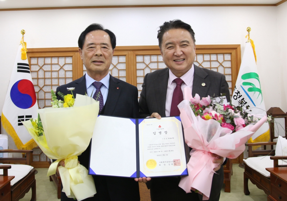 이민성(왼쪽) 무영종합건설㈜ 대표이사가 22일 김영환 충북도지사로부터 임명장을 수여받고 있다.