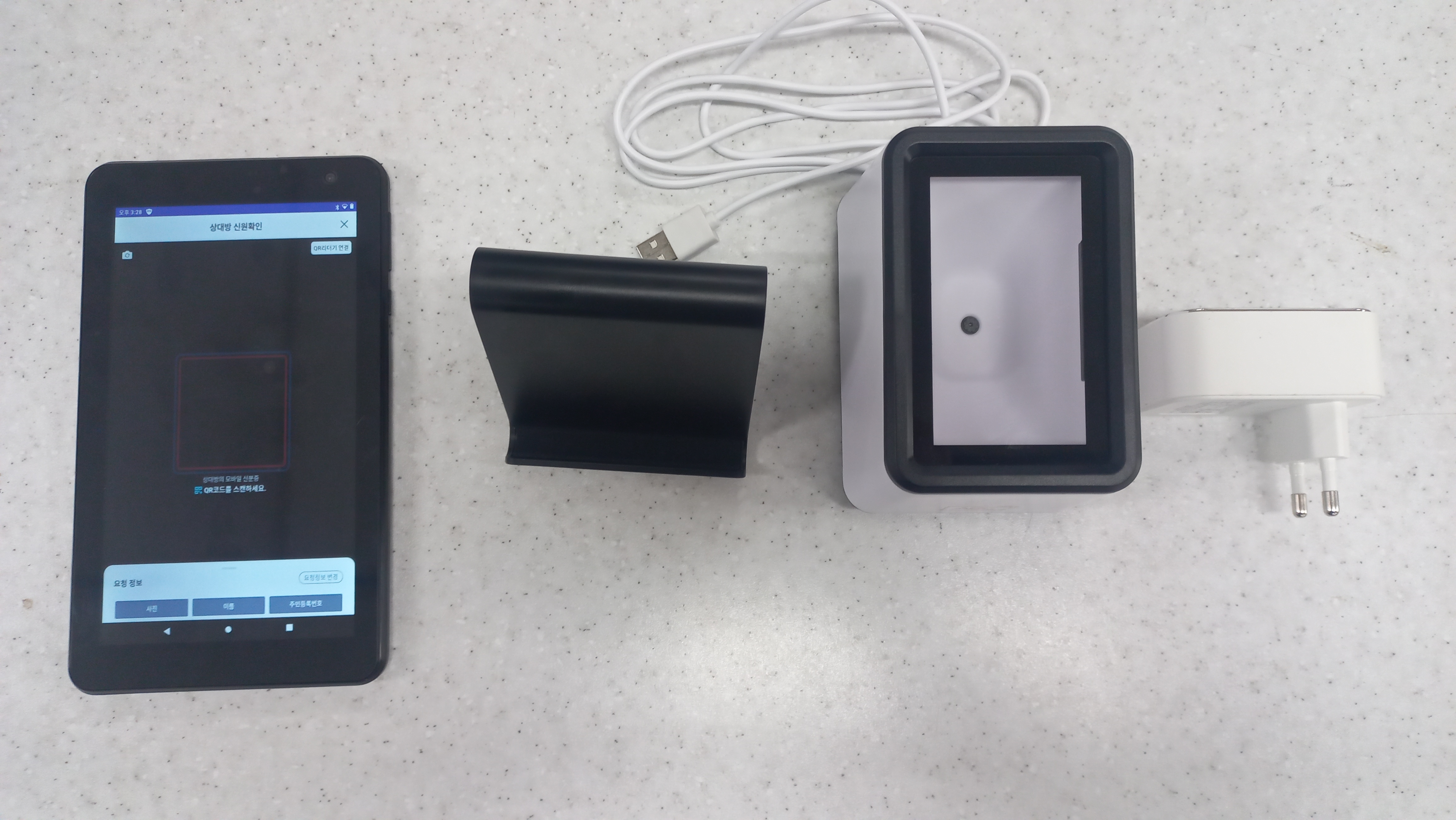 운전 면허증 진위 확인 (87) 사진