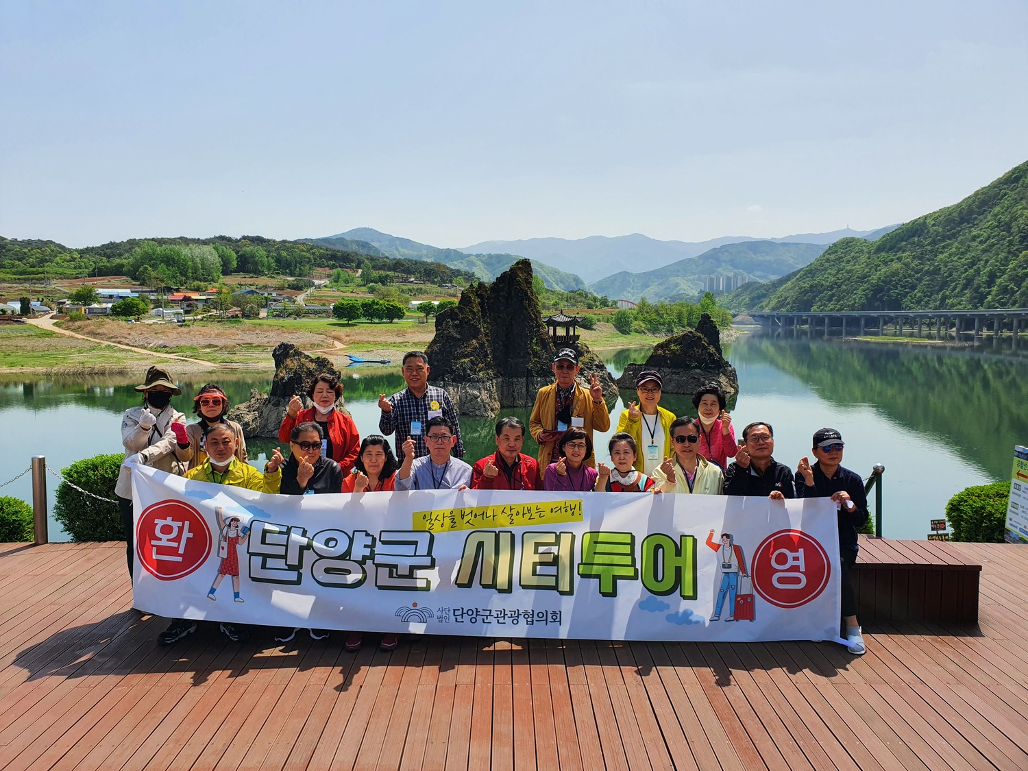 충북 단양군, 대중교통 ‘시티투어’ 운영