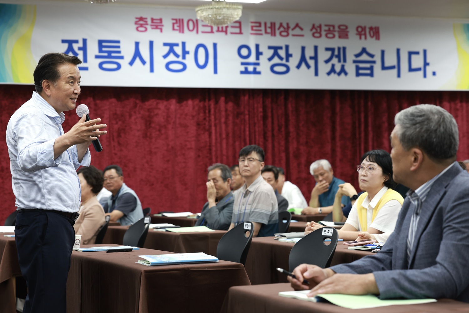 전통시장 활성화를 위한 상인 마케팅 교육