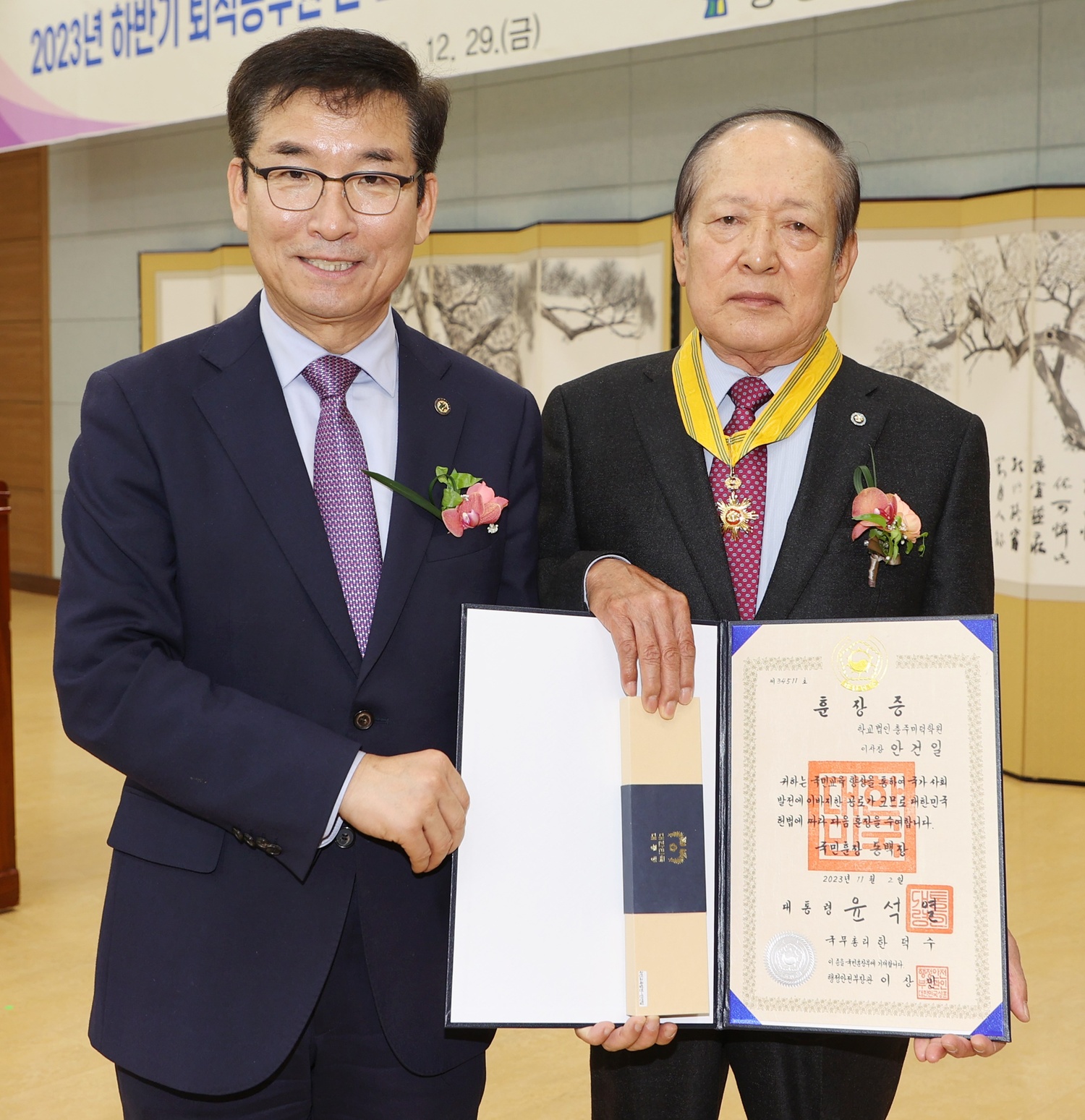 안건일 충주미덕학원 이사장, 국민훈장 동백장 수상 < 충북 < 지역 < 기사본문 - 충청매일