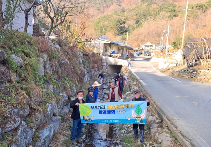 충남 금산군 진산면 오항1리 춘경동도랑 우수도랑 선정 
