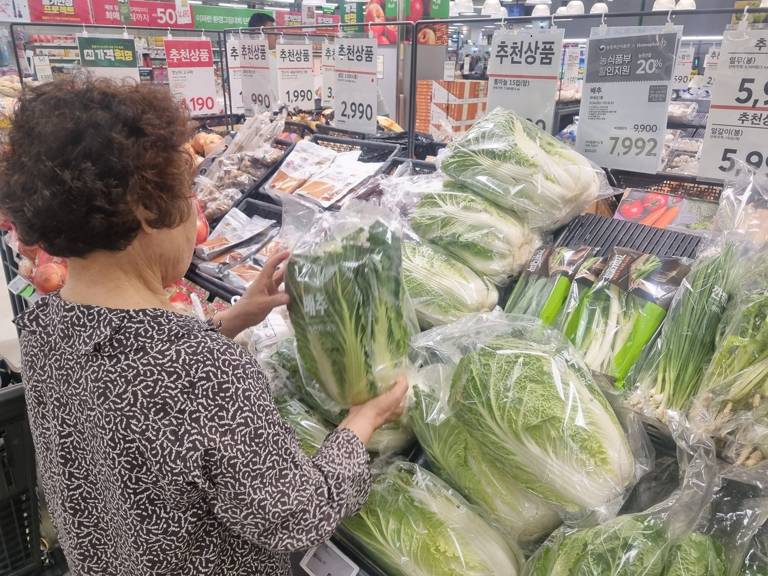 물가 상승률 낮아졌지만 장바구니 부담은 치솟아 < 경제 < 기사본문 - 충청매일