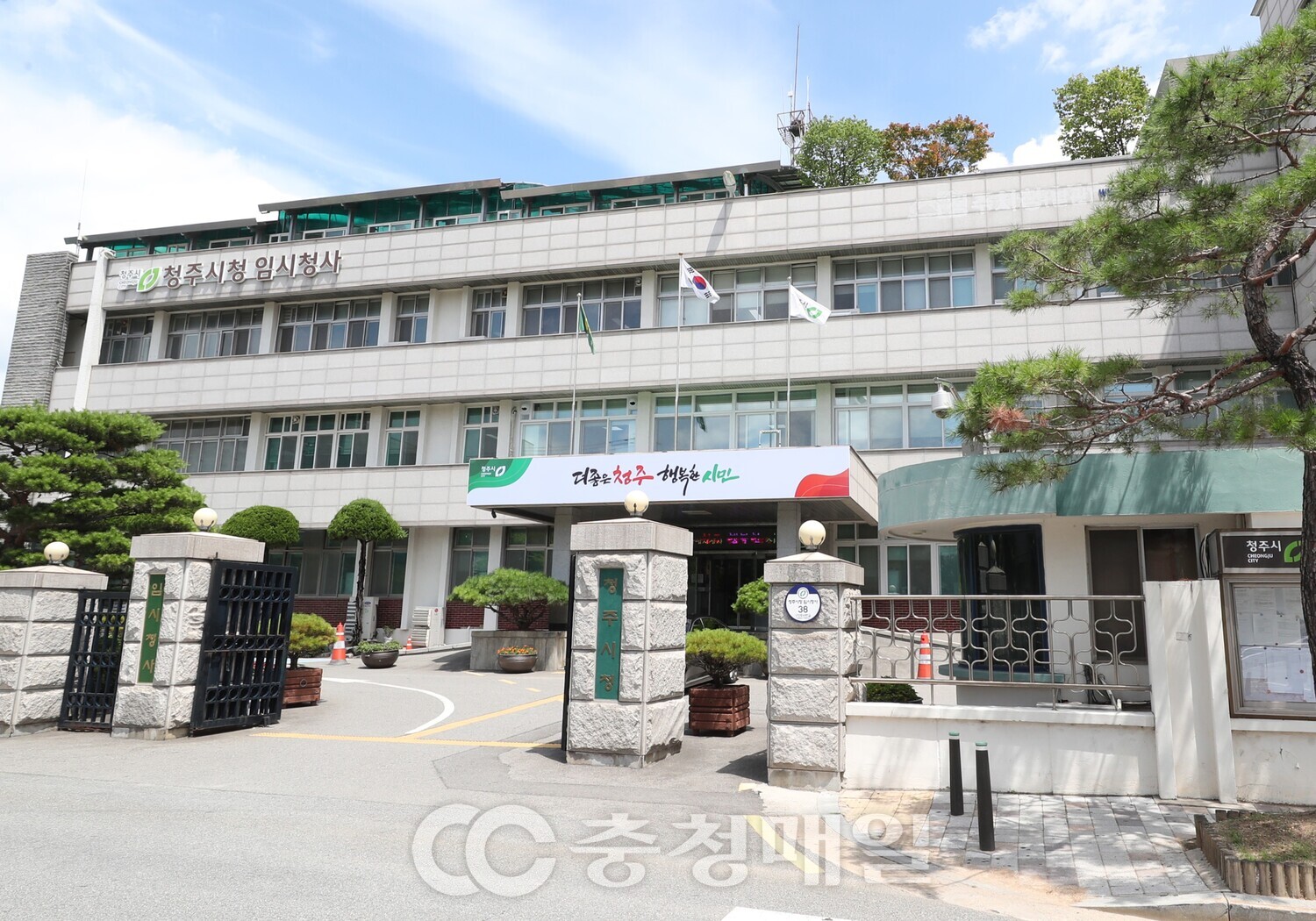 청주시, 고액 체납자 가상자산 매각…총 2천100만원 징수 < 사회 < 기사본문 - 충청매일