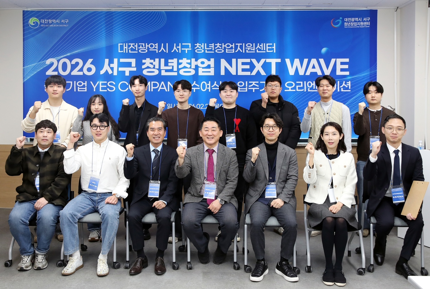 충북 지방선거, 민주당 경선 갈등