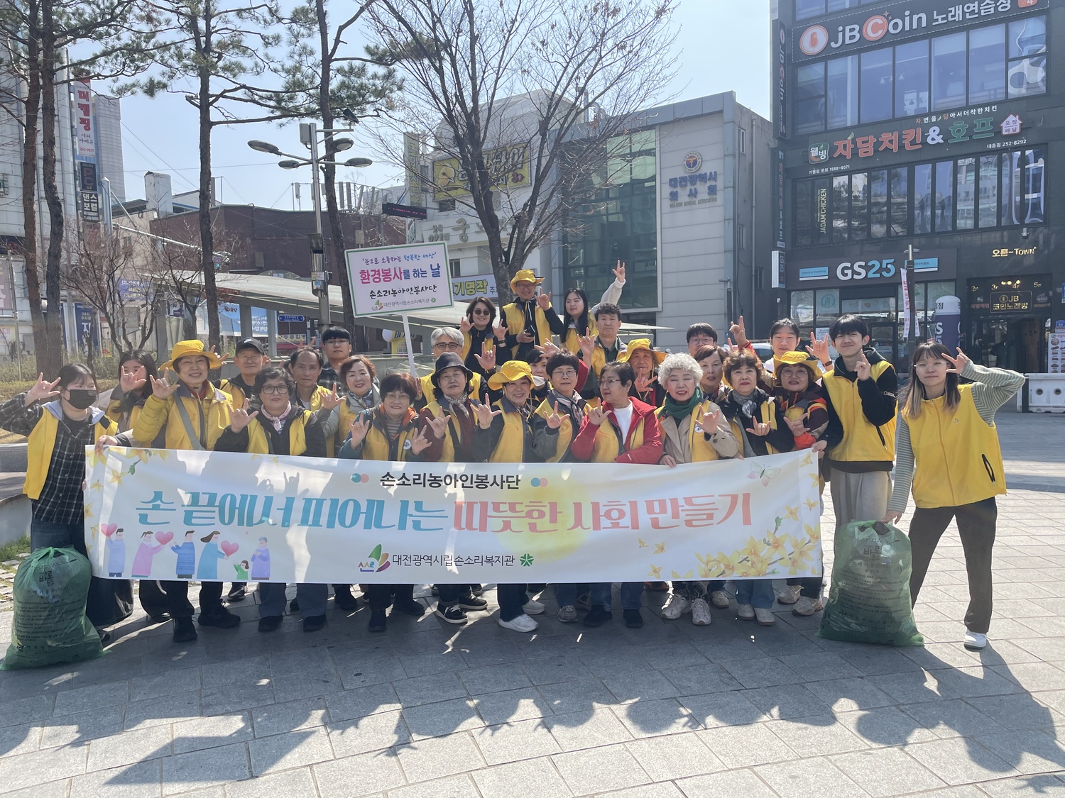 청각장애인, 봉사 주체로 나서다 대문사진