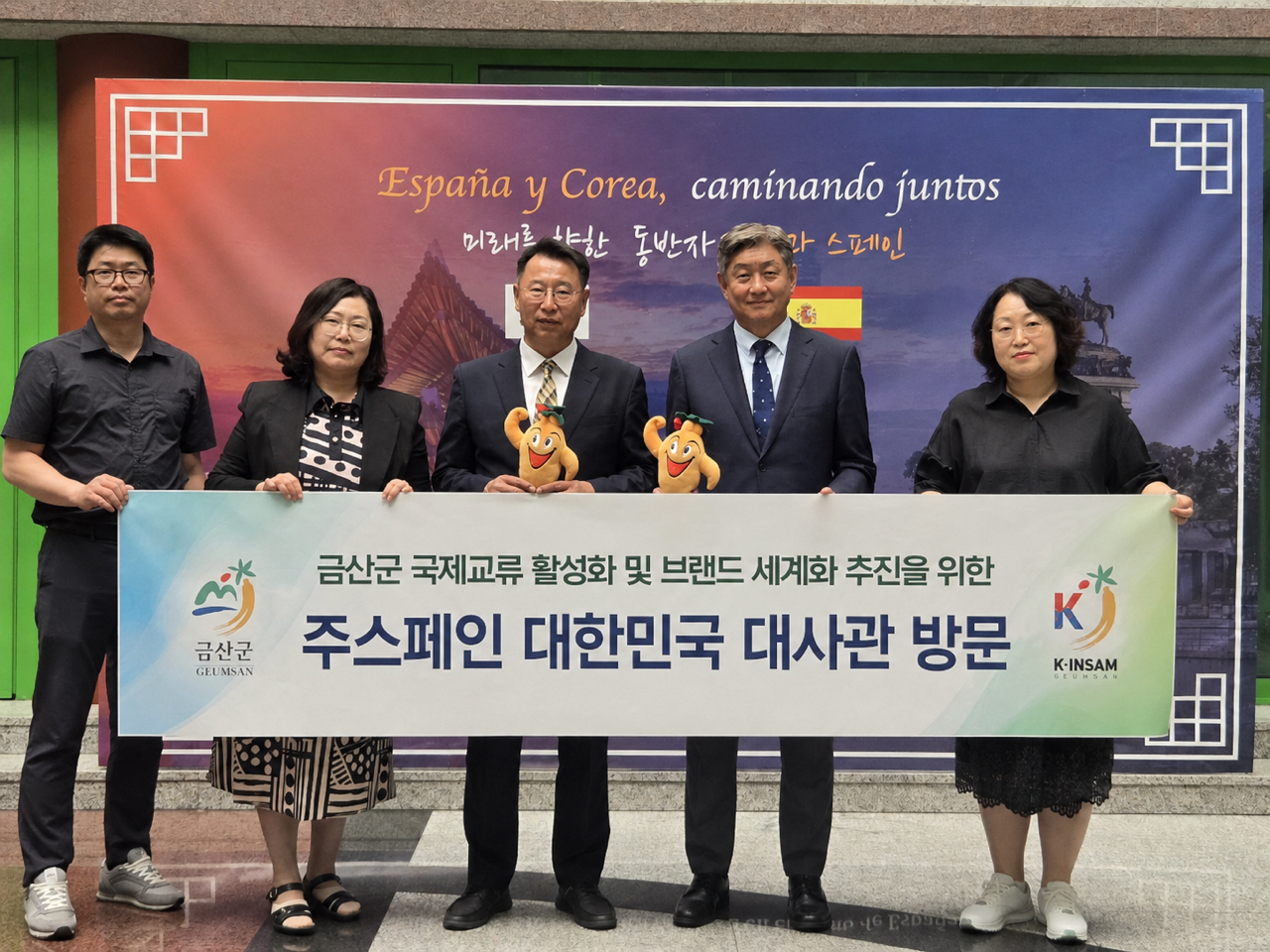금산세계인삼축제 참고 이미지 4