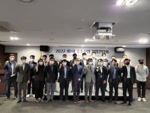 충북도, 수소 산업 기업 지원 방안 모색 - 뉴스 썸네일 이미지