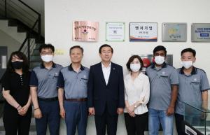 충주시, ㈜전성 여성친화기업 현판식 가져 - 뉴스 썸네일 이미지