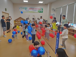 충남 건양대 아동교육학과, 계룡시 어린이감성체험장 개관 행사에서 봉사활동 펼쳐