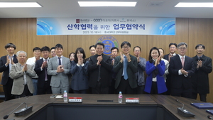 호서대, (주)더코더·(주)뷰넥스와 산학협력 체결 - 뉴스 썸네일 이미지