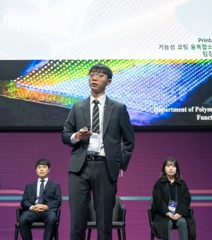 한국교통대, 2023 산학프로젝트챌린지 산업통상자원부 장관상 수상 - 뉴스 썸네일 이미지