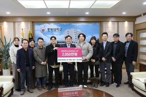 &quot;후배들을 위해 써주세요&quot;...충북대 동문들 장학금 답지 - 뉴스 썸네일 이미지