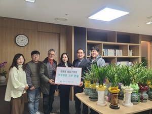 송재열 충남 <b>천안시</b> 동남구청장, 취임 화분 기부