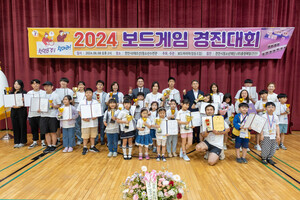 천안시 보드 아리아 협동조합 '2024 보드게임 경진대회' 성료 - 뉴스 썸네일 이미지