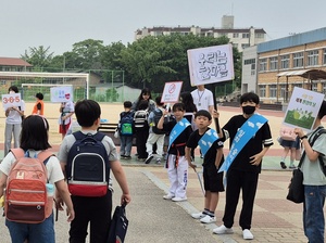 충남 당진 서정초, 환경사랑동아리 에코몽과 함께하는 세계 환경의 날 ... - 뉴스 썸네일 이미지