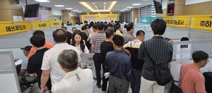 충북 음성군, 제1차 찾아가는 미니채용박람회 성료 - 뉴스 썸네일 이미지