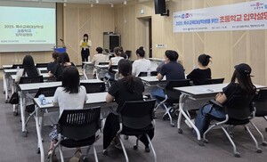 충북 음성<b>교육</b><b>지원</b>청, <b>특수교육대상학생</b> 초등학교 입학 설명회 성료