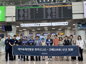 에어로케이 청주공항 A320
