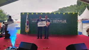 영동 한국와인대상, 국내 와인 품격 도약 견인 - 뉴스 썸네일 이미지