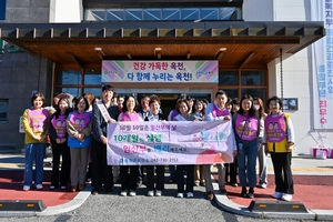옥천군보건소, 임산부의 날 기념 거리 캠페인 - 뉴스 썸네일 이미지