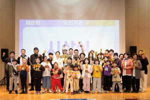 6세부터 92세까지...세대의 벽을 허문 보드판 위의 우정 - 뉴스 썸네일 이미지